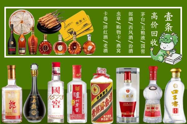 包头跃国烟酒经营部